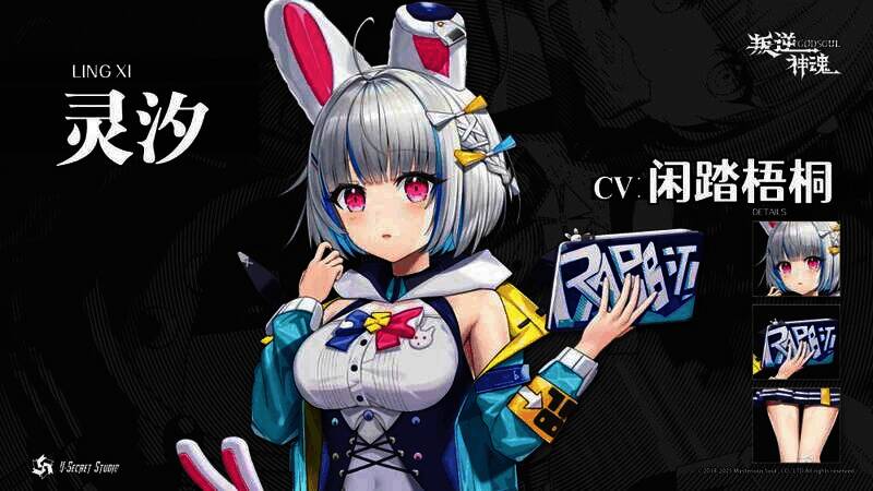 极彩绘梦者灵汐