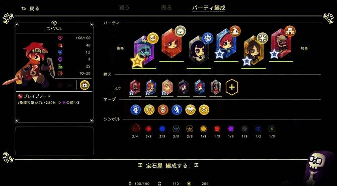 《灵动世界》游戏画面3