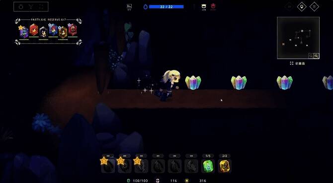 《灵动世界》游戏画面5