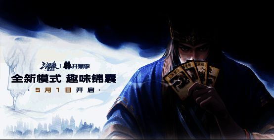 开黑季主题海报