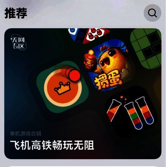 华为小游戏无网专区游戏展示图片