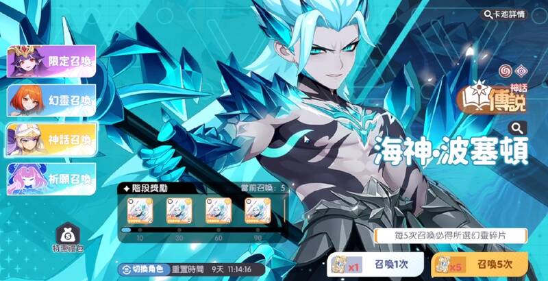 龙魂旅人相关配图2