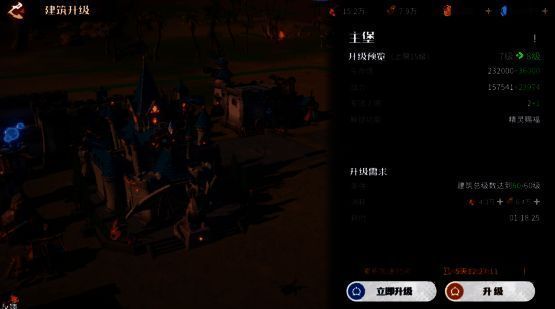 《龙石战争》一键秒升功能画面