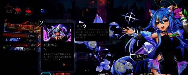 《叛逆神魂》游戏画面相关图片