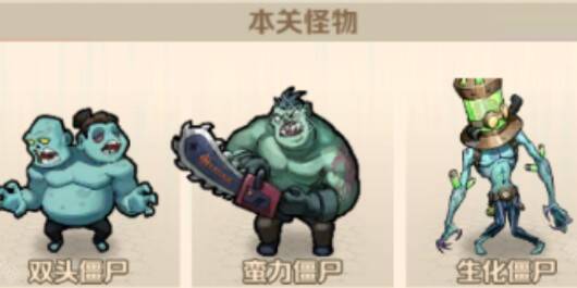 齿轮迷城第7关游戏画面