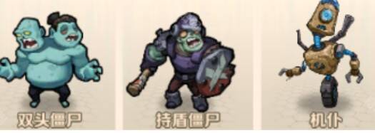 齿轮迷城第9关游戏画面