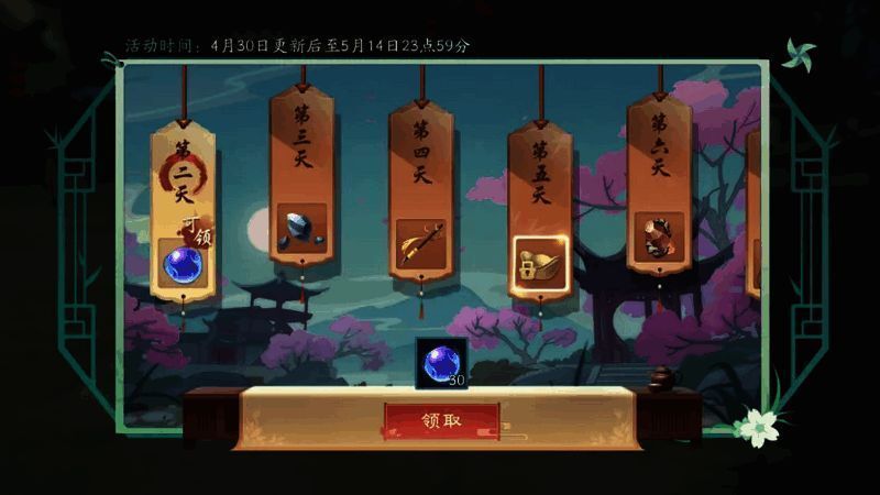 五一送礼活动宣传图