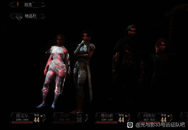 光与影33号远征队高攻高防队相关画面