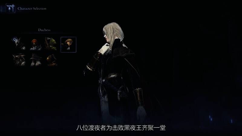 女爵Duchess形象图