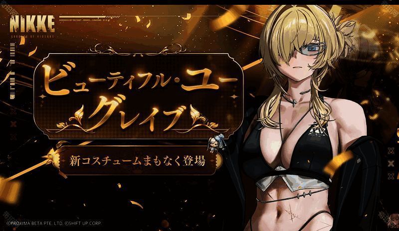 格拉维新皮肤展示图1