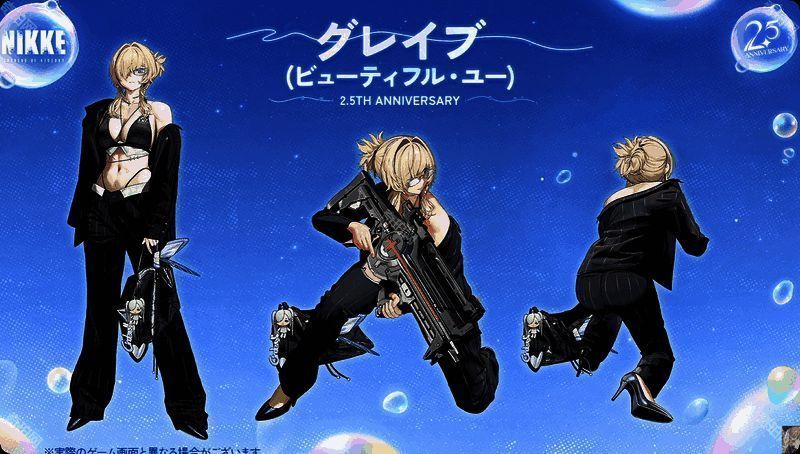 格拉维新皮肤展示图2