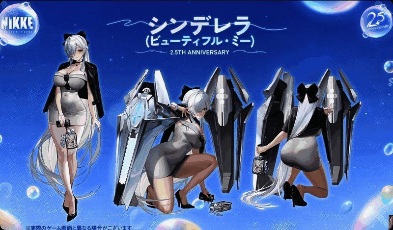 灰姑娘新皮肤展示图2