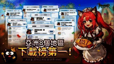 《救世者之树:新世界》游戏画面或宣传图片