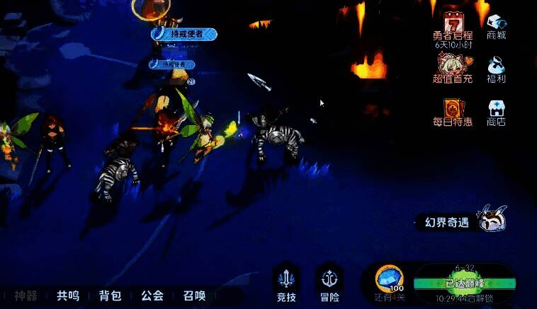 白虎大招特效图