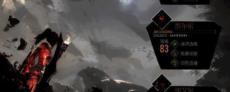 光与影33号远征队维尔索主c队相关图片1