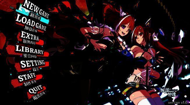 《叛逆神魂GODSOUL》相关图片1