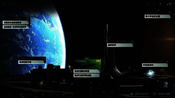 拉格朗日地球日活动宣传图