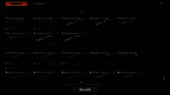 老玩家回归活动宣传图