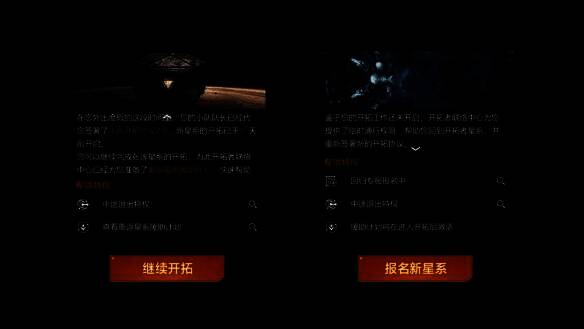 老玩家回归奖励展示图