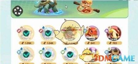 曙光重临橙色宠物相关图片2