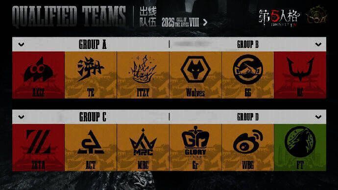 比赛精彩瞬间图