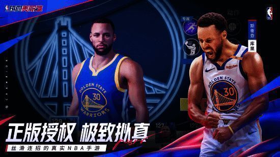 游戏中高度拟真的赛场画面