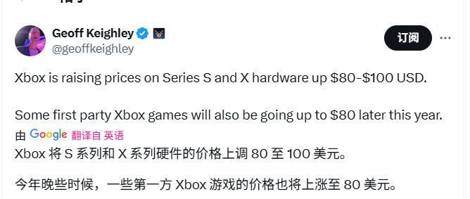 Xbox相关图片2