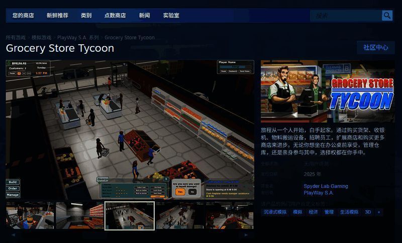 游戏相关图片 2