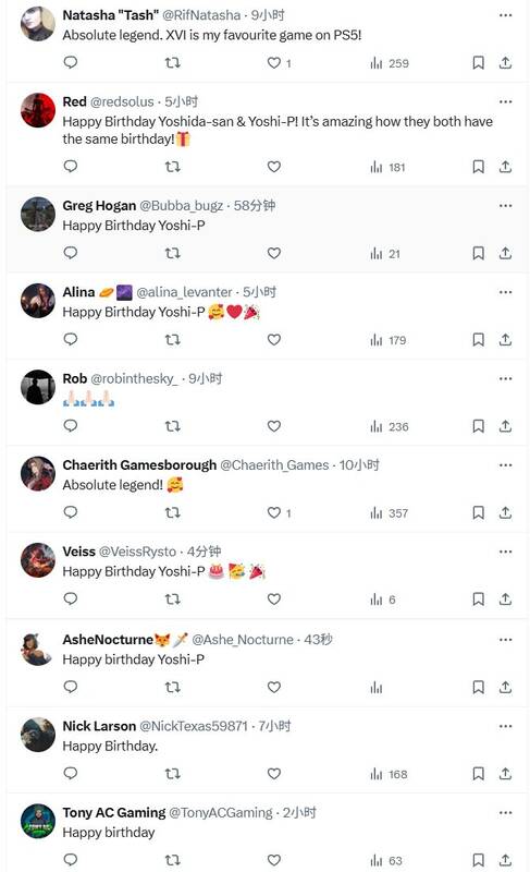 国外玩家送祝福相关图片2