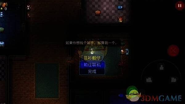 迷城陆区战士技能展示