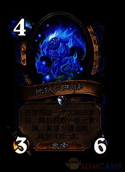 地狱火先锋卡牌图