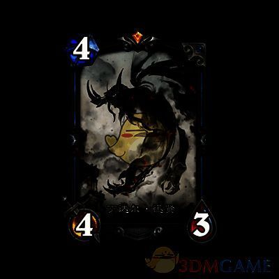 丁达尔·迅贤水墨异画版本卡牌图片