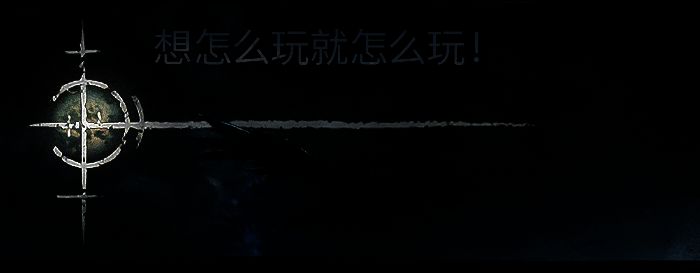 《污痕圣杯:阿瓦隆的陨落》相关图片6