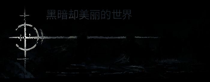 《污痕圣杯:阿瓦隆的陨落》相关图片7