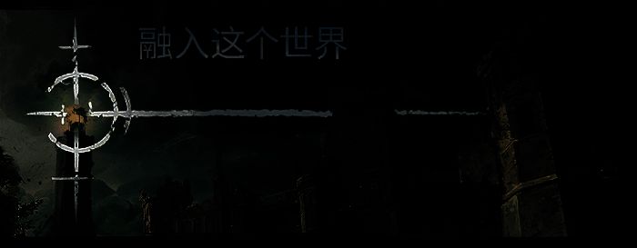 《污痕圣杯:阿瓦隆的陨落》相关图片8