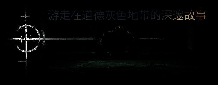 《污痕圣杯:阿瓦隆的陨落》相关图片10