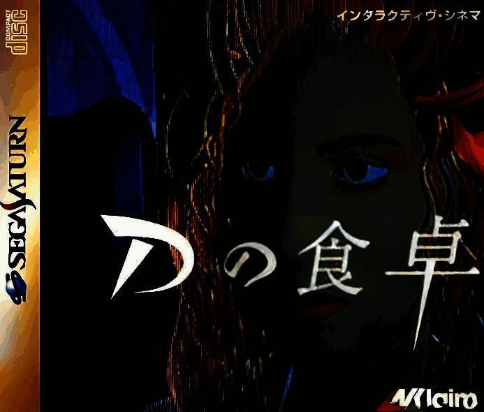 饭野贤治相关纪念活动图片