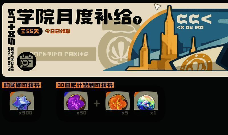 洛克王国世界月卡相关图片2