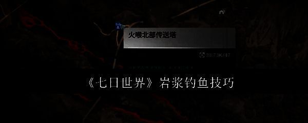 《七日世界》游戏画面相关图片