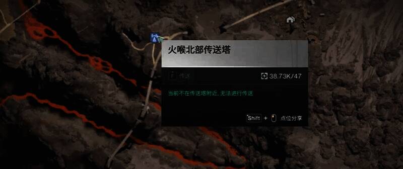 《七日世界》岩浆钓鱼相关画面1