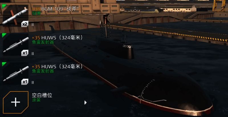 现代战舰2级船相关画面