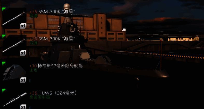 九江号战舰展示