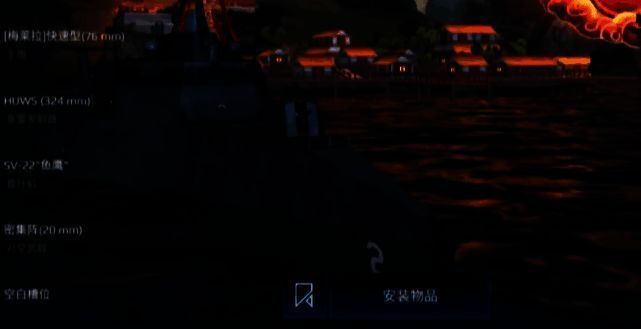 九江号另一角度展示