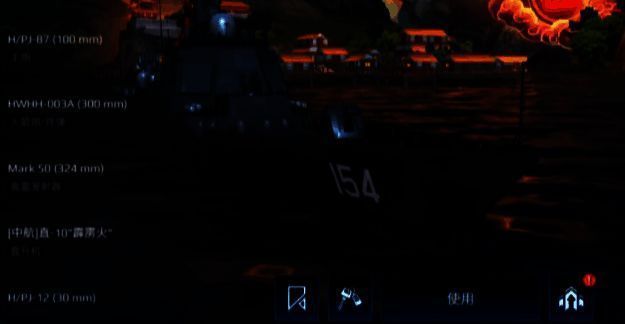 独立级鱼雷船展示