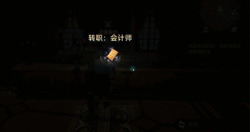 铸造准备道具配图