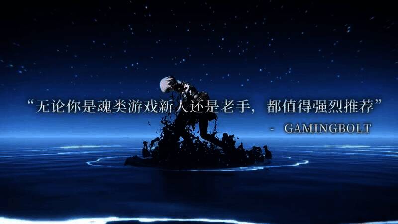 《无限机兵》视频截图3