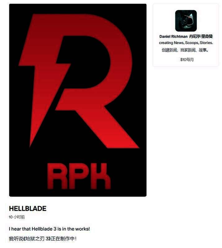 《地狱之刃》相关配图3