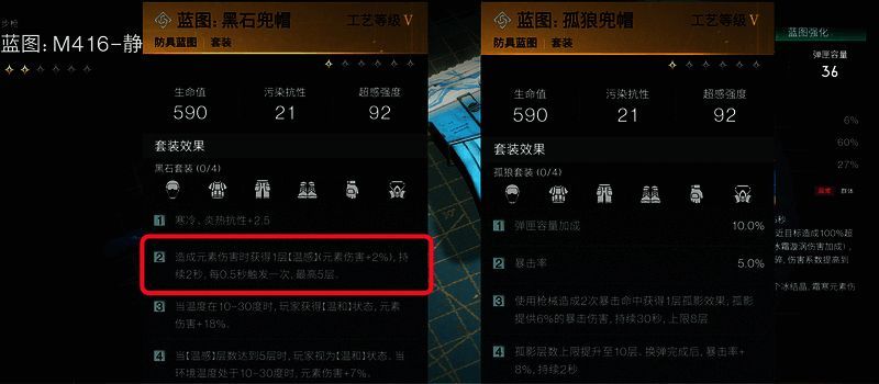 《七日世界》相关配图4