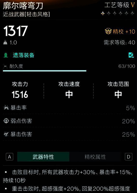 《七日世界》相关配图5