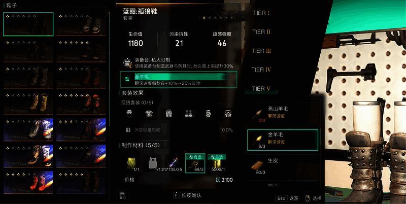 《七日世界》相关配图6